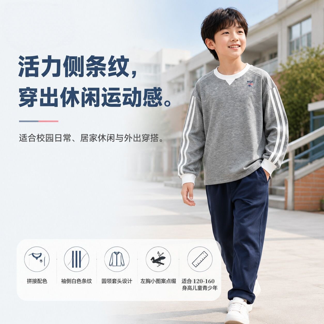 儿童长袖T恤假两件2026亲款卫衣/绒衫
