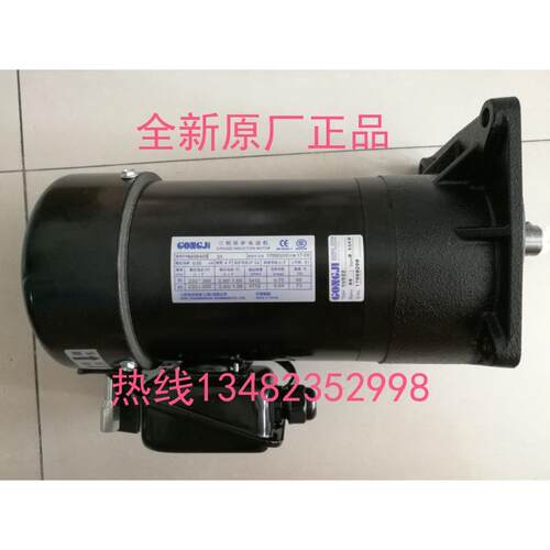 原厂SIMEX电机 工机GONGJI换刀臂马达 0.6KW 刀库电机 SVB22