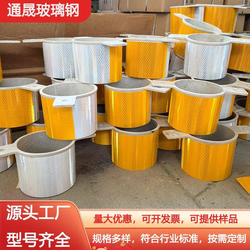 速公路波形护栏隔离带反光柱帽树脂复合玻璃钢圆形柱帽式轮廓标