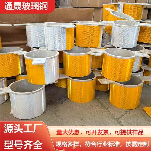 速公路波形护栏隔离带反光柱帽树脂复合玻璃钢圆形柱帽式轮廓标