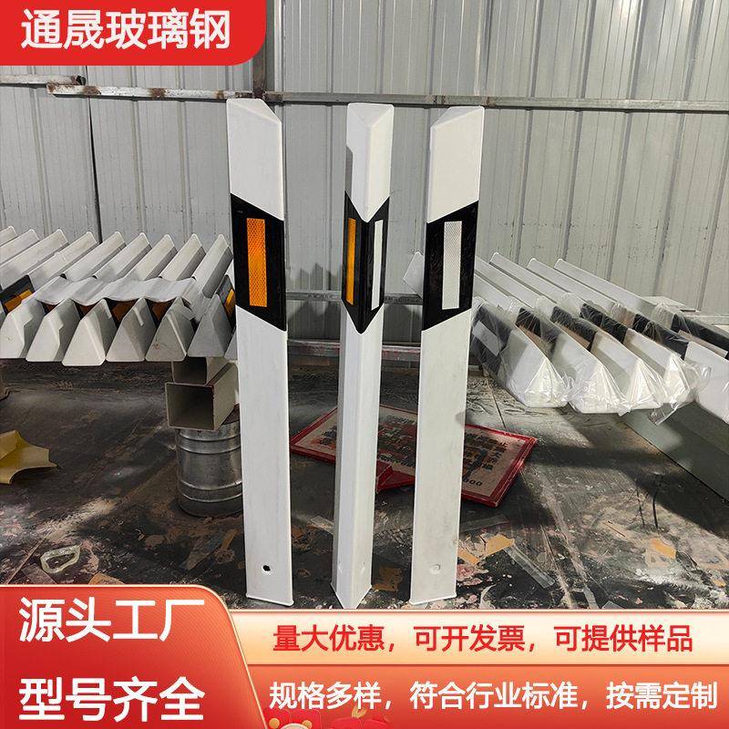 玻璃钢/PVC柱式轮廓标百米桩双面反光速公路道路导向标三角