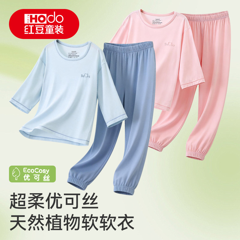 红豆莫代尔儿童睡衣春夏薄款中大童男童家居服七分套装空调服男孩