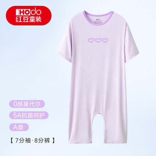 红豆儿童莫代尔女童连体睡衣夏季家居服睡袋薄抑菌宝宝女孩空调服