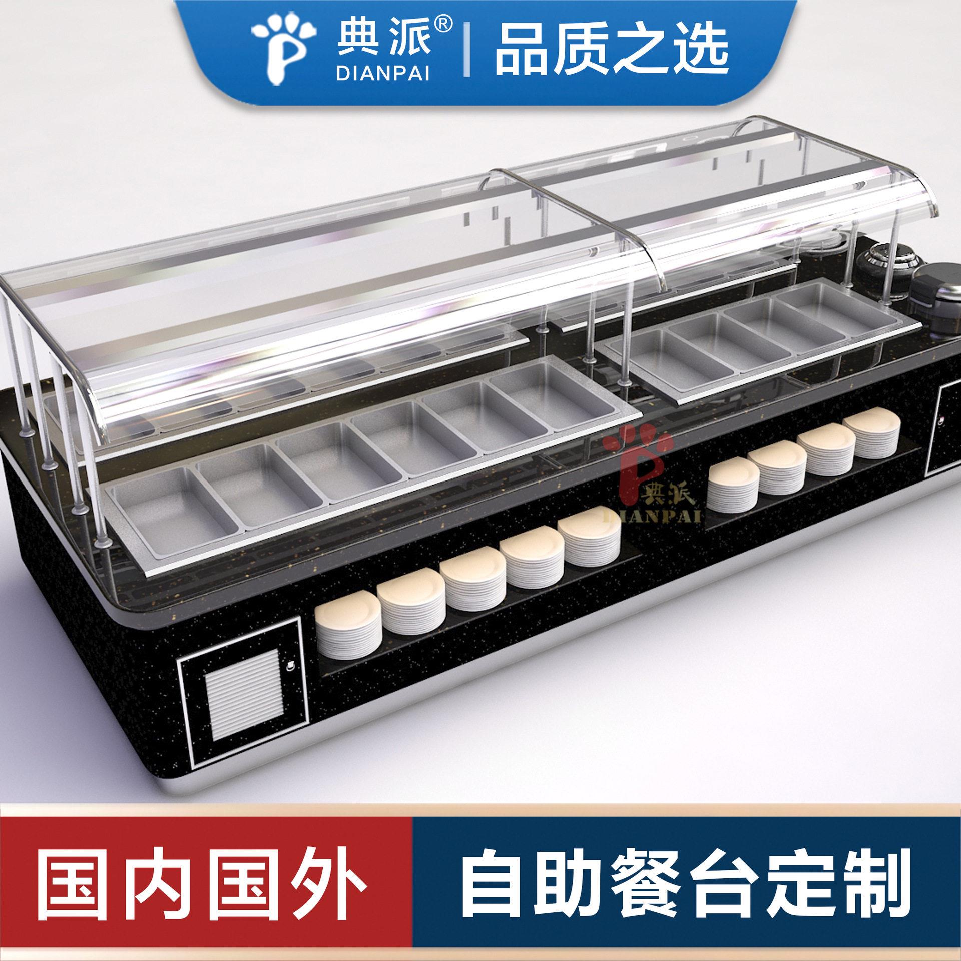 buffet布菲台出口美国法国欧洲意大利西班牙葡萄牙德国华人餐厅图片