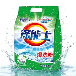 商品图