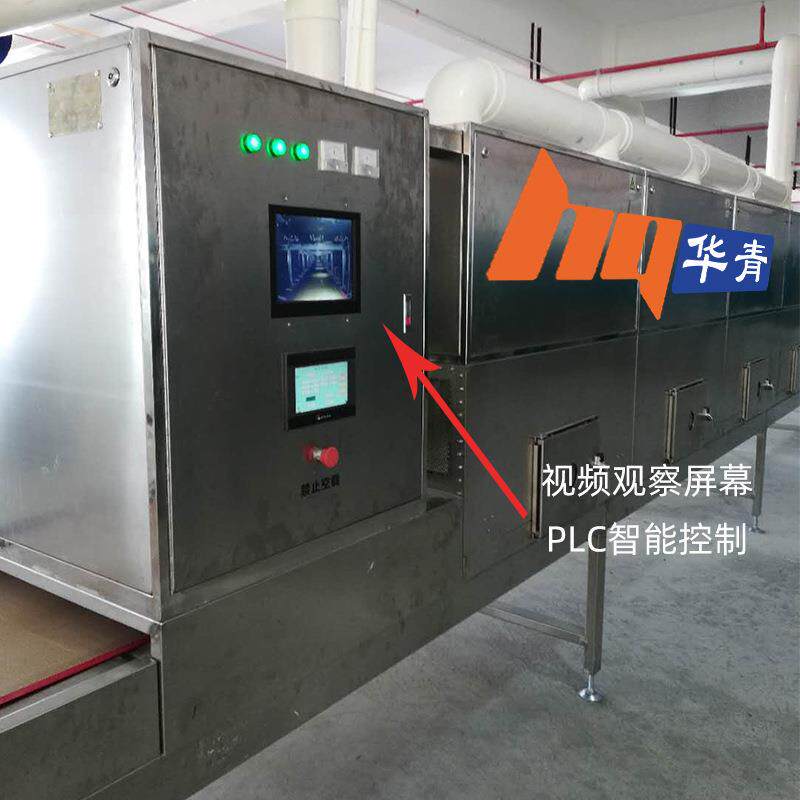 杀菌机福建手撕鸭脖子微波烘干机304不锈钢18千瓦隧道式微波食品
