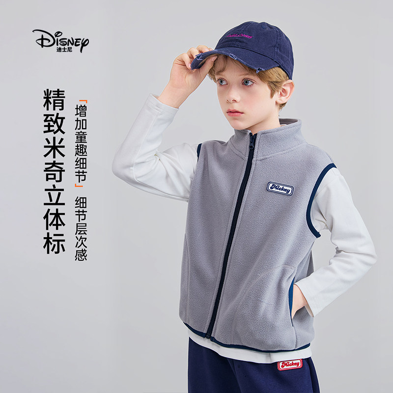 迪士尼秋冬童装摇粒绒保暖马甲