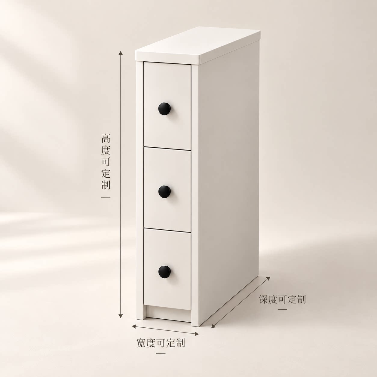 超窄夹缝三抽床头柜小户型定制