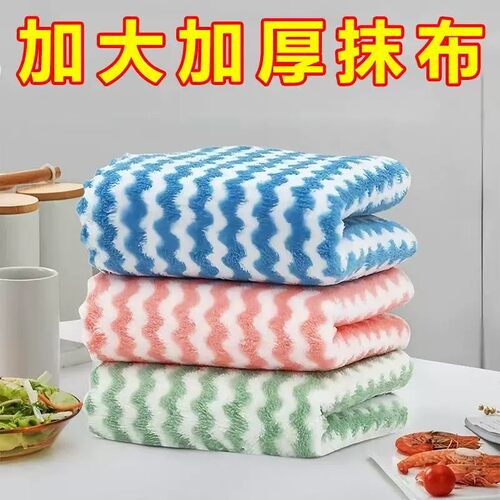 洗碗布抹布厨房专用不易掉毛吸水擦刷碗巾百洁布易洗不易沾油保洁