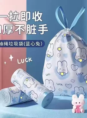 家用抽绳垃圾加厚袋子垃圾袋大号手提式自动收口塑料袋厨房宿舍
