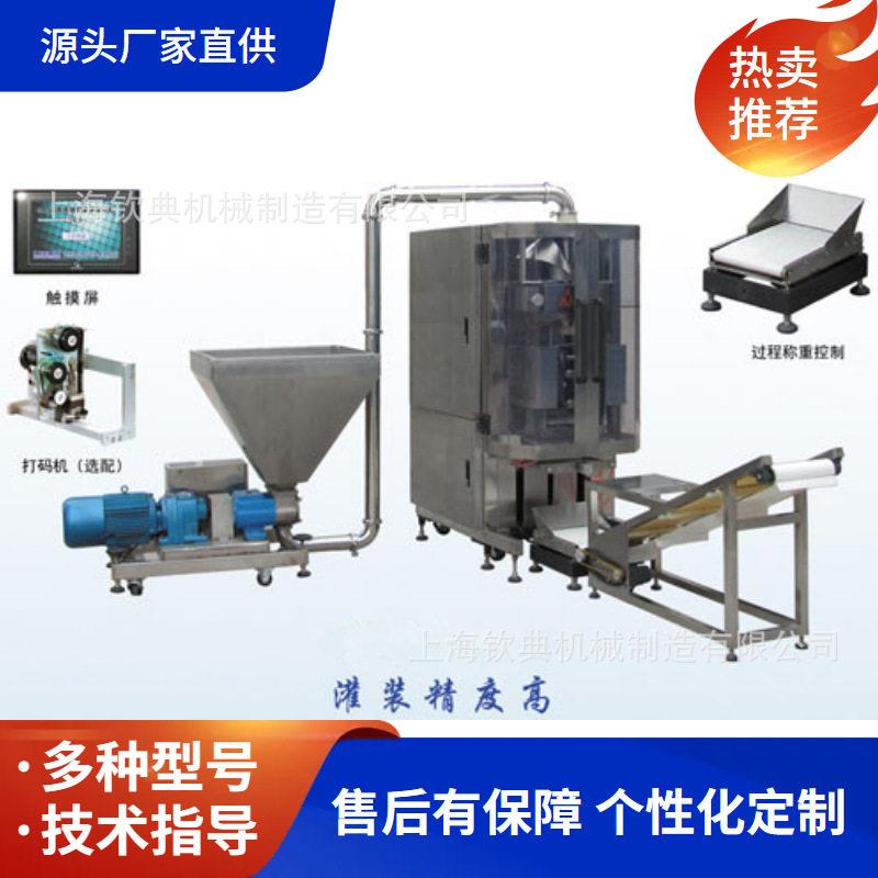 全自动番茄酱草莓酱无空气挤压包装机榴莲酱等各类果酱无菌灌装机