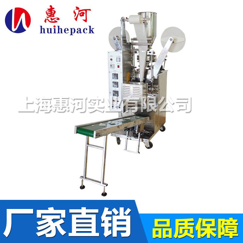 全自动内外袋挂线茶叶包装机花茶绿茶带线带标过滤袋泡茶包装机