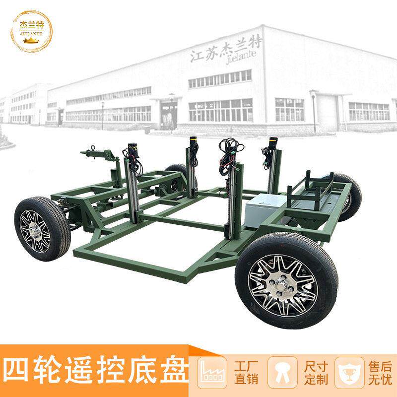 智能无线遥控无人驾驶车支持制作寻迹小车机器人制造底盘农喷洒