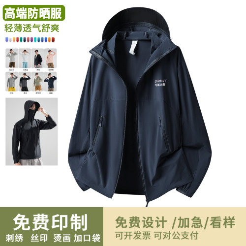 专属LOGO标志定制免费设计看样