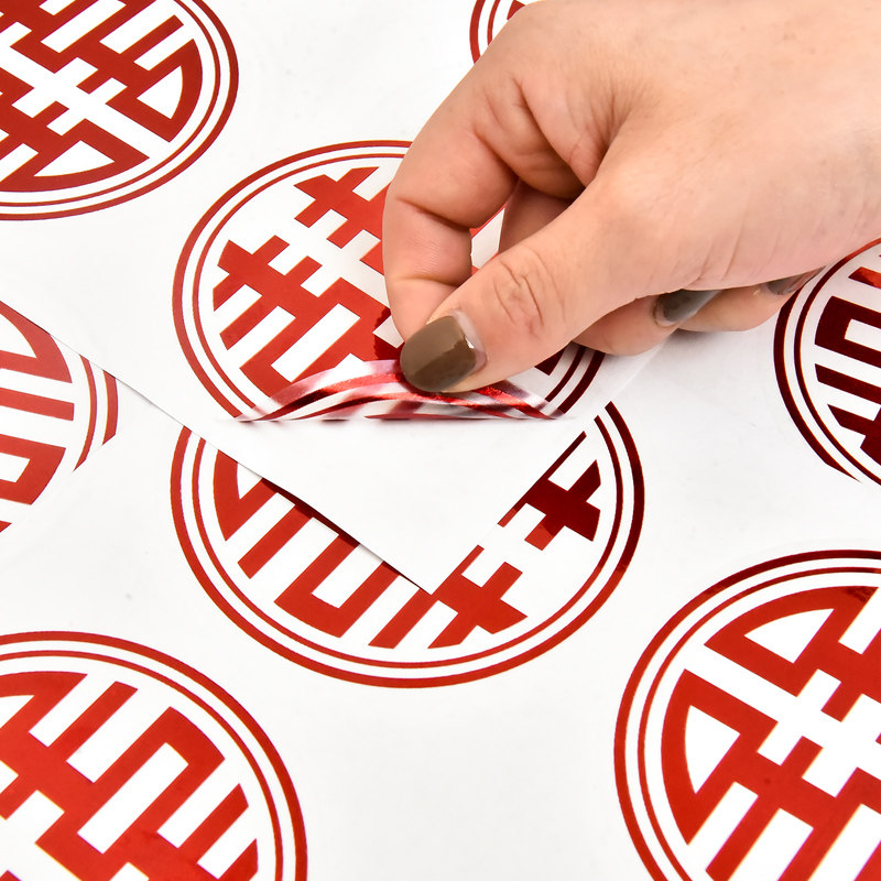 不干胶喜字贴结婚专用喜字贴纸婚房布置柜子楼梯台阶婚礼囍字装饰
