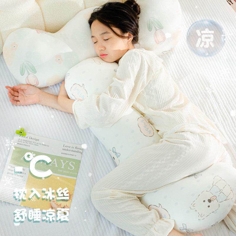 冰丝床上长条夹腿睡觉清凉抱枕侧睡床头靠垫靠枕可拆洗枕头夏季天