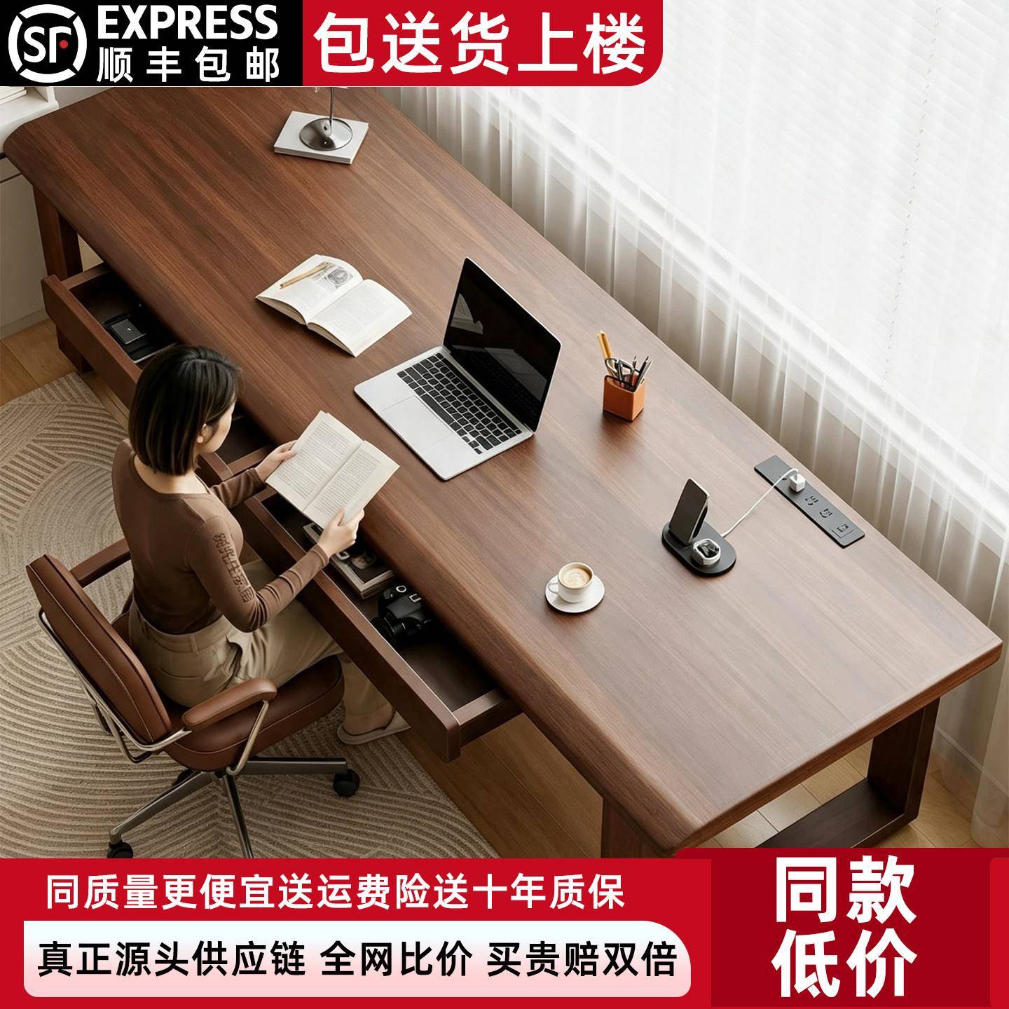 志纯实木电脑桌台式卧室家用电竞桌办公桌双人学习写字书桌工作台