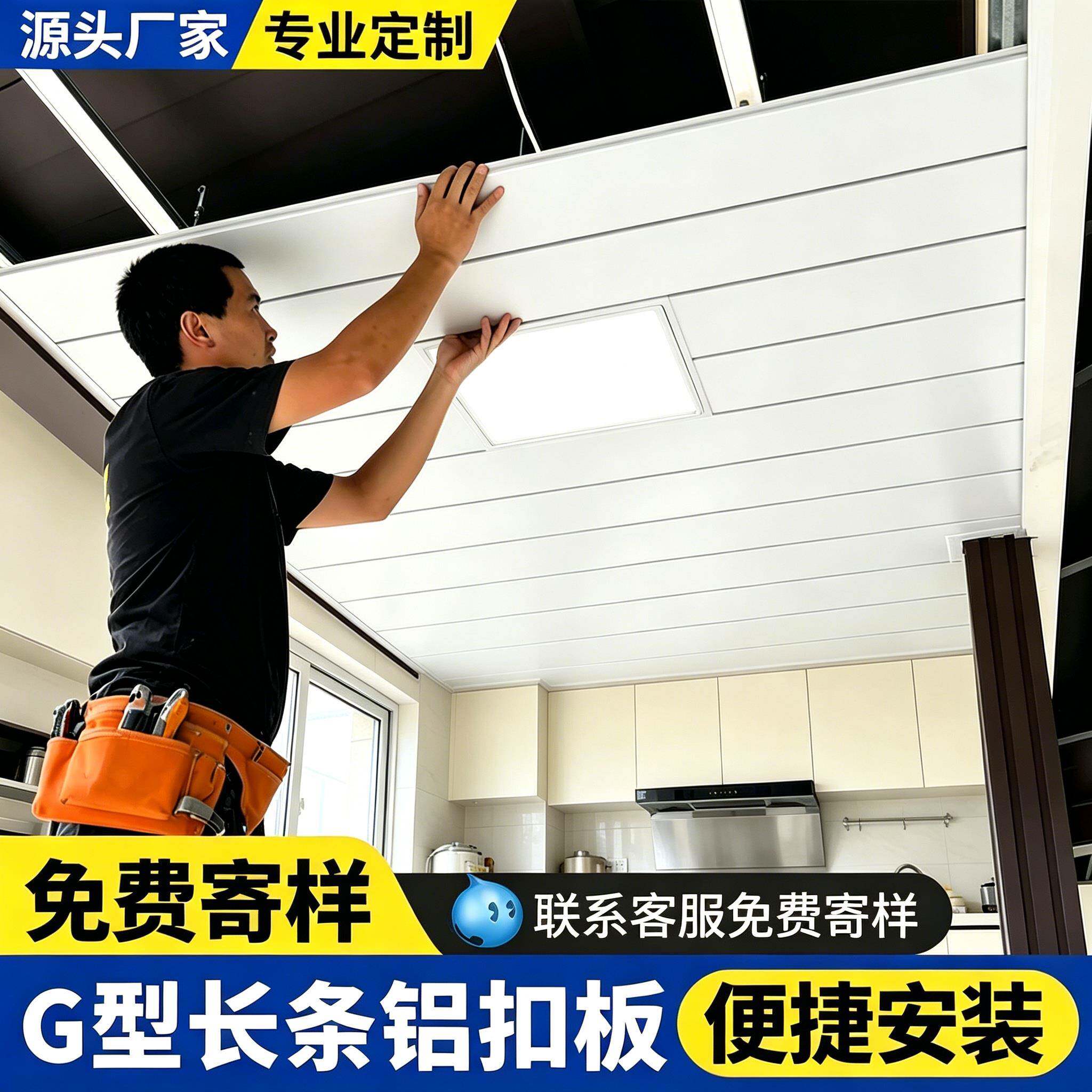 集成吊顶铝扣板木纹长条天花板自装材料铝合金厨房化妆室悬吊式天