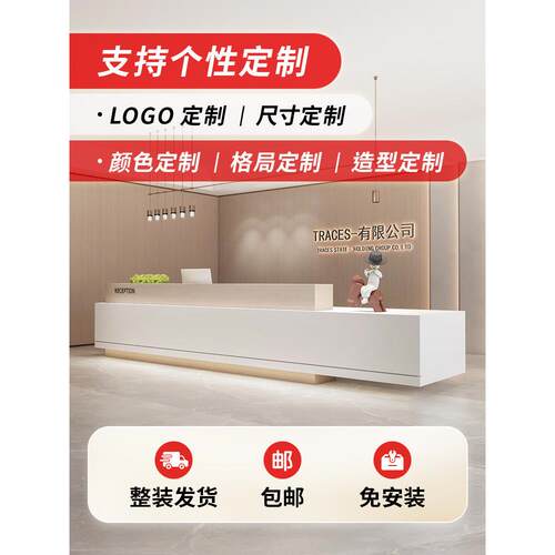 烤漆物业办公室工作公司酒店大厅吧台柜前台桌接待收银台培训机构