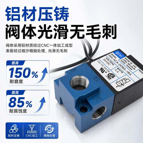 快速高速高频电磁阀35a-aca-ddaa-1ba气动电磁控制阀24v aaa-ddfa