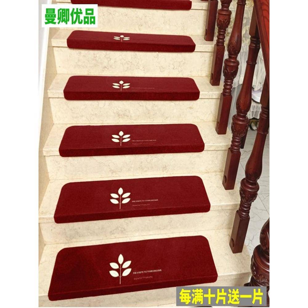 无胶自粘发光楼梯台阶垫简单防滑实木楼梯地毯地板垫台阶贴纸婚礼