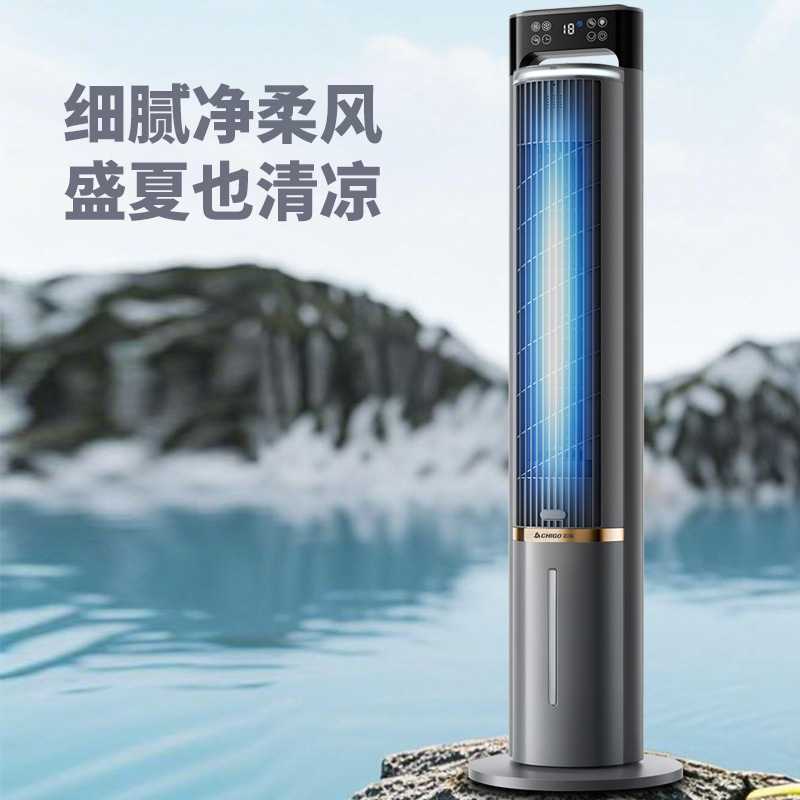 新款空调扇制冷家用轻音小型冷风机客厅卧室移动立式遥控冷气塔扇
