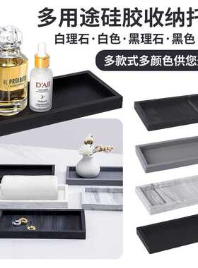 品硅胶收纳托盘 厨房水槽海绵置物架创意免打孔梳妆台托盘