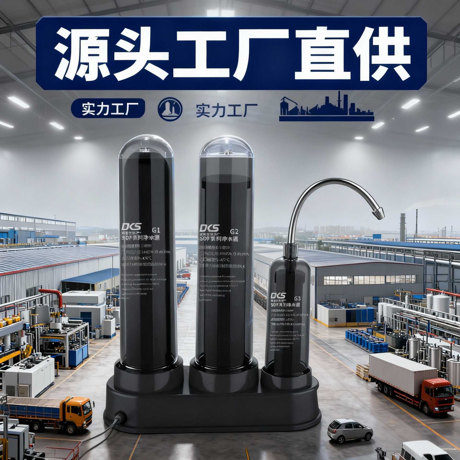 史蒂夫净水机史帝夫水龙头过滤器净水/饮水机配件耗材
