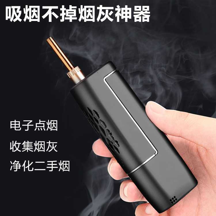 创意车载烟灰缸吸烟器时尚开车抽烟免弹不掉烟灰神器小型便携烟套