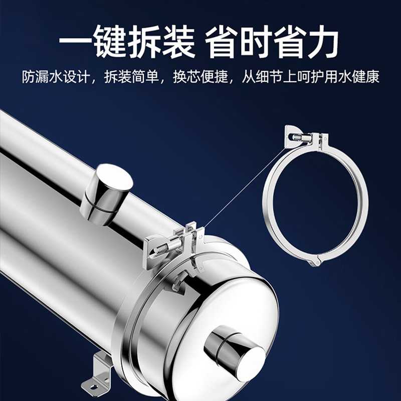 屋中央净水器家用直饮厨房大流量农村自来水井水黄泥水净化过滤