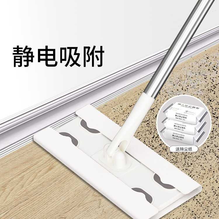 除尘拖把一次性拖布免手洗平板擦地板拖地干湿纸巾吸尘免洗除尘