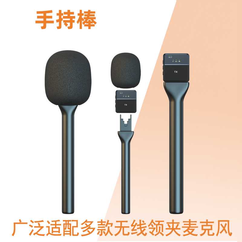 新款适用多种无线领夹麦克风采访话筒