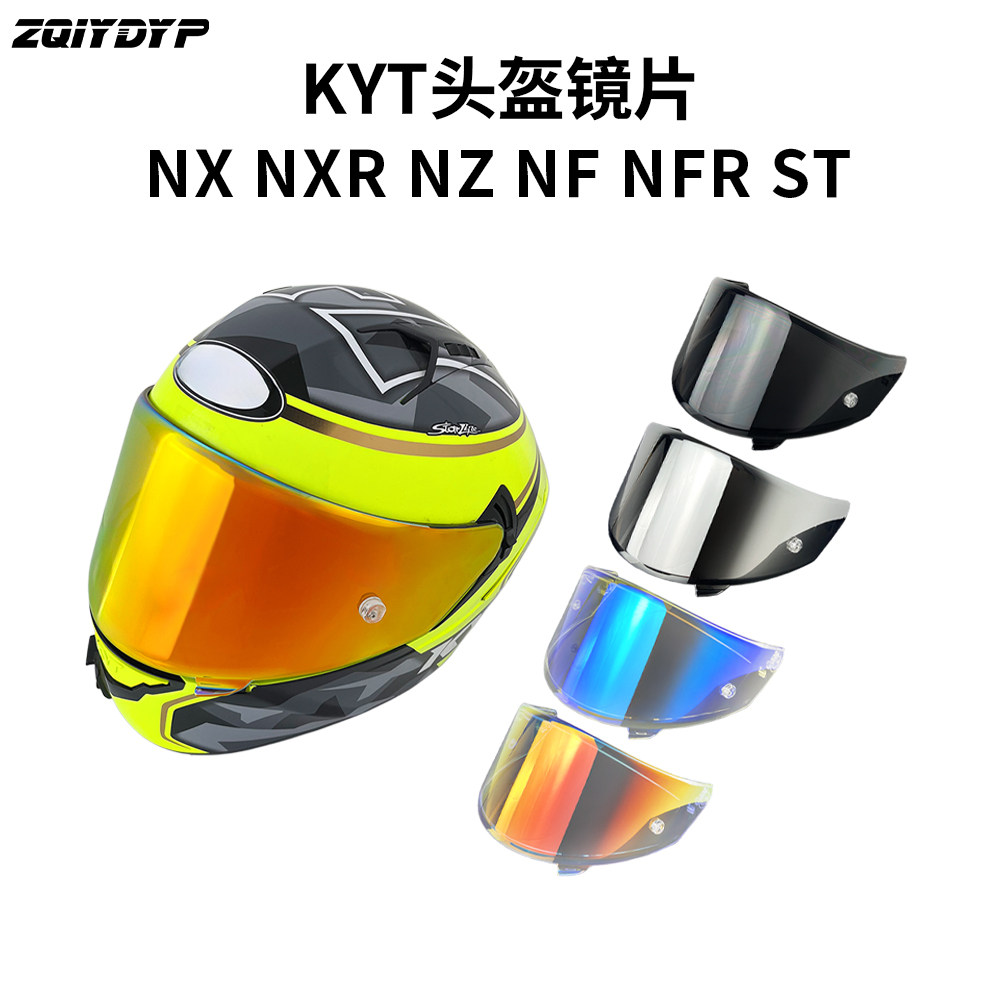 KYTNFR镜片超级奶爸ST头盔镜片