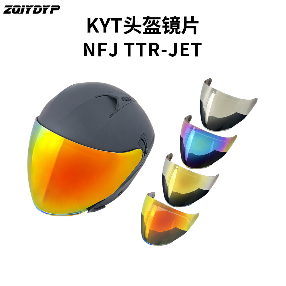 KYTNFJ半盔镜片超级奶爸3/4盔镜