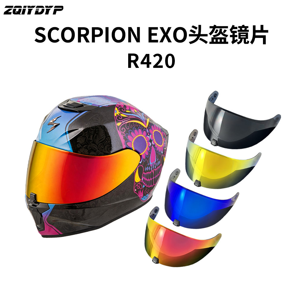 蝎子SCORPIONEX0R420头盔镜片