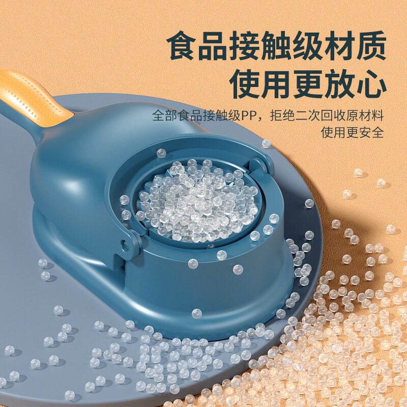 包饺子二合一家用厨房多功能手动擀面皮放饺子饺子皮模具