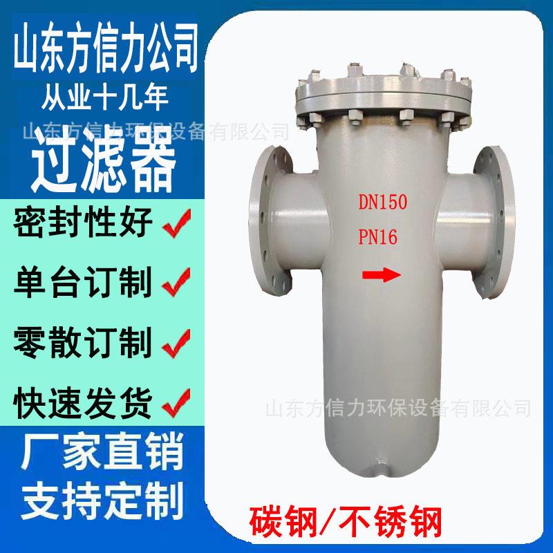 厂家供应直通篮式过滤器低口澡堂泳池毛发收集器毛发聚集器