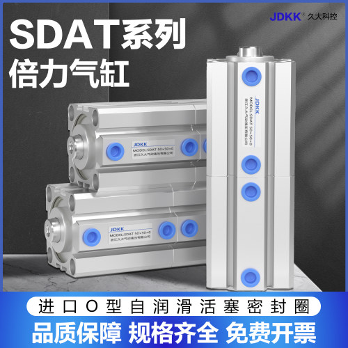 JDKKSDAT增压气缸磁性可定制
