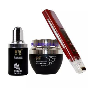 皙色蜂王胶细胞活化素隐形蜂膜疤痕液三件套修复膏手术疤淡疤