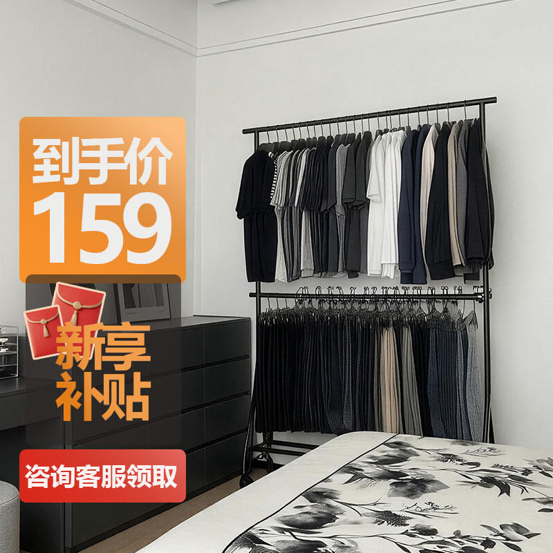 卧室双层挂衣架落地式衣帽架移动衣服置物架收纳公寓出租房服装店
