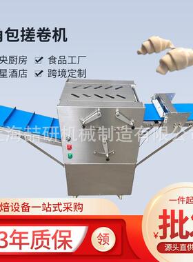 牛角包搓卷机羊角包成型机面团搓卷整形机卷起机商用烘焙搓卷机