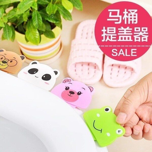 卡通翻马桶贴不脏手提盖器