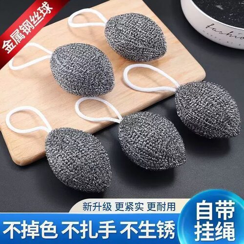 挂绳不锈钢钢丝球不掉丝不生锈