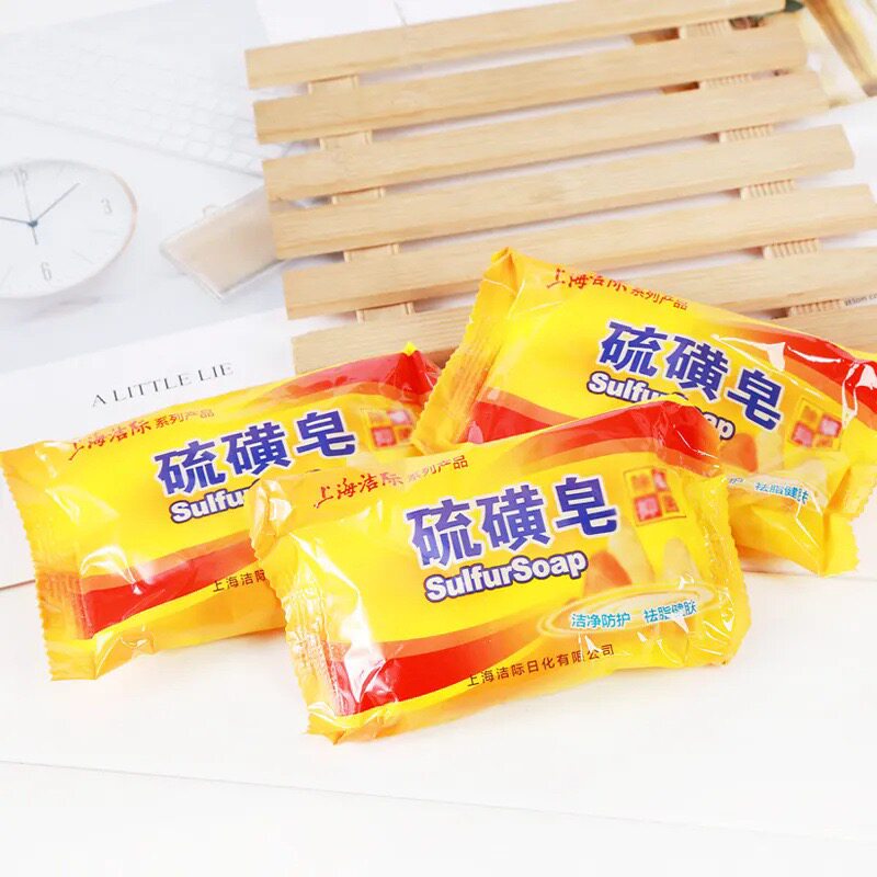 硫磺皂温和洁面沐浴香皂