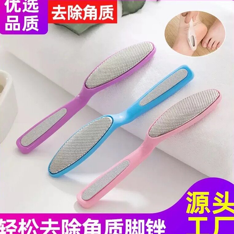 家用修脚器去死皮老茧