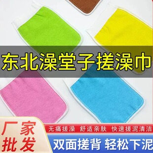老式东北老式搓澡巾男女士专用单层粗中砂洗澡巾家用强力搓泥神器