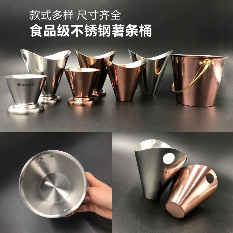 薯条桶餐具创意304不锈钢冰桶小吃炸鸡迷你酒吧酒店餐厅鸡块小桶