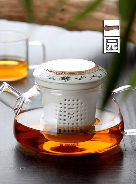 一园茶具耐热玻璃壶泡茶壶花茶壶带盖过滤红茶壶创意透明富贵金莲