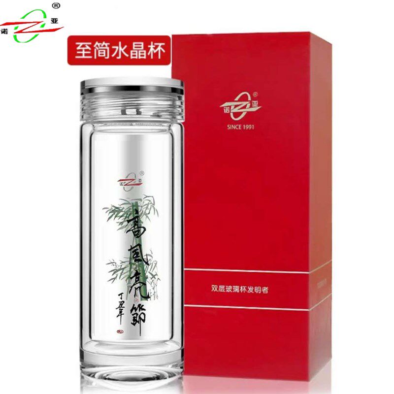 诺亚口杯双层彩色水晶玻璃杯透明便携车载保温隔热办公商务茶水杯