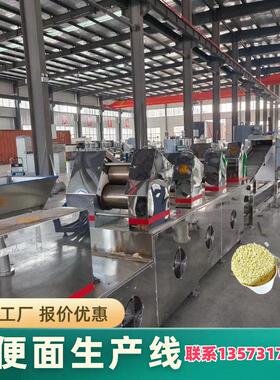 桶装方便面生产线全自动小型中型方便面生产设备带料包包装机